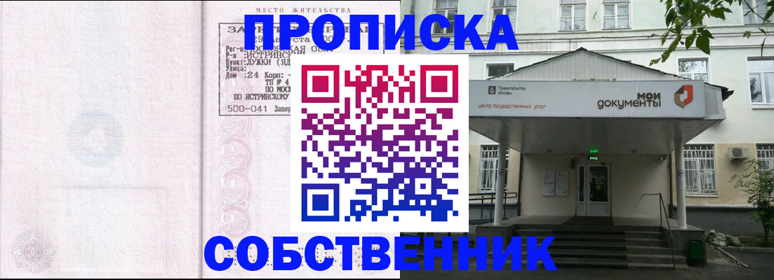 миграционный учет в Семикаракорске